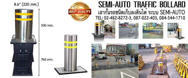 traffic bollards8